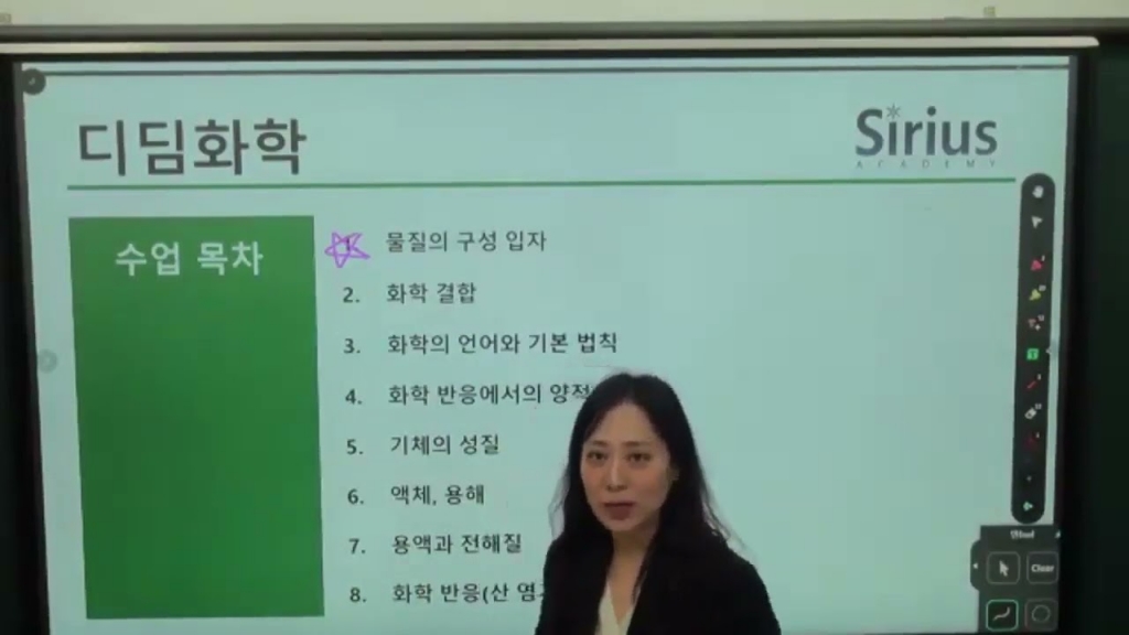 디딤화학 홍보영상