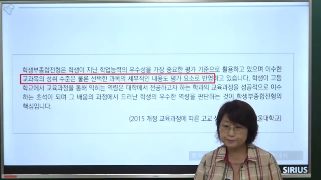 초등과학, 중등과학 프로그램 설명회
